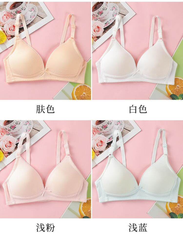 钢圈初中高中生大学生纯棉文胸聚拢青春发育期胸罩粉色套装3270ab通杯