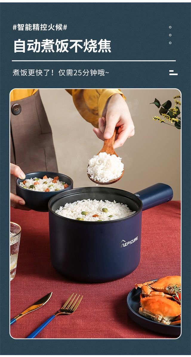 学生宿舍小电锅智能电火锅家用电饭煲2人煮饭迷你多功能蒸煮旦榄宝