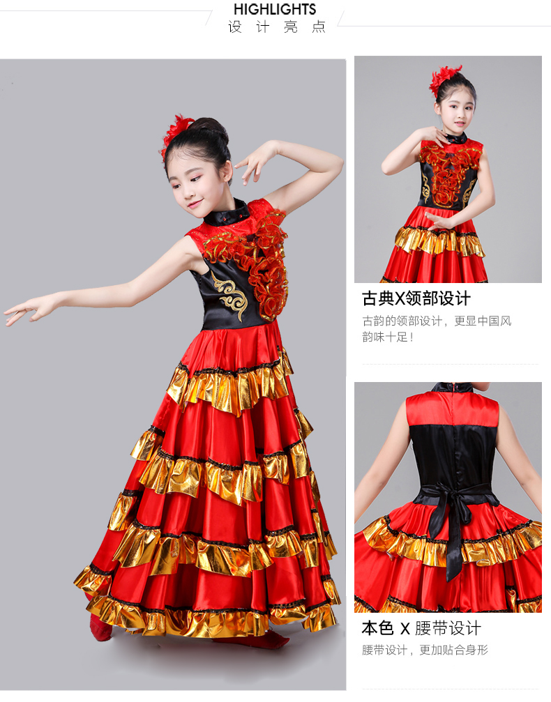 西班牙斗牛舞裙六一儿童舞蹈表演服装斗牛舞演出大摆裙少儿开场舞练习