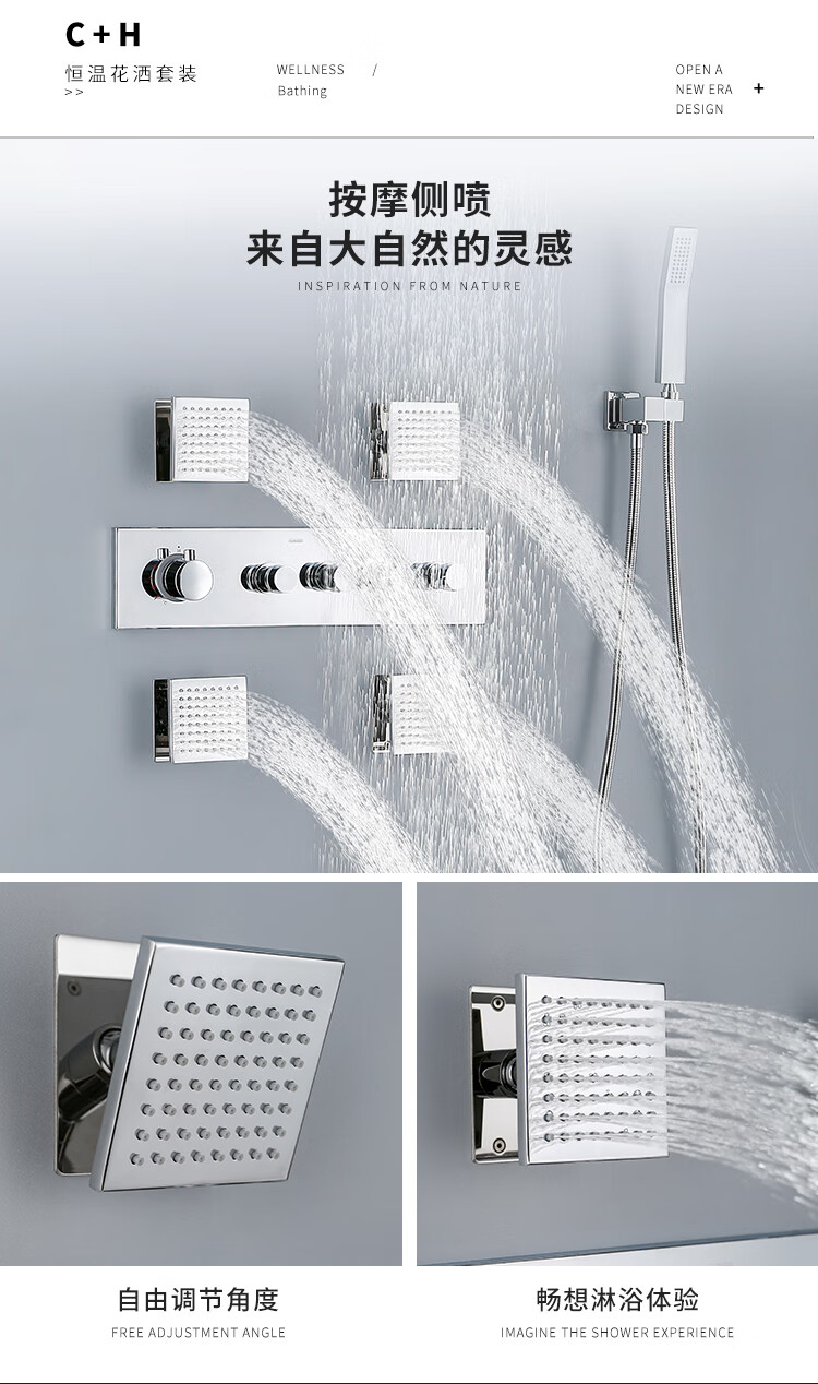科勒美国全铜入墙嵌入式暗装多功能恒温淋浴大花洒套装天幕式飞雨酒店