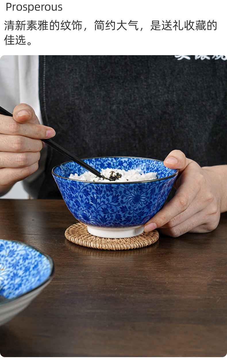 美浓烧家用陶瓷碗盘子餐具小套装饭碗小碗菜盘24人用六件套装菊华碗盘