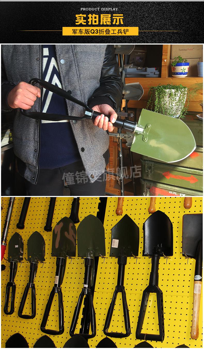 工兵铲德国6411军工q3工兵铲工兵锹多功能车载锹户外野营铁锹军锹应急
