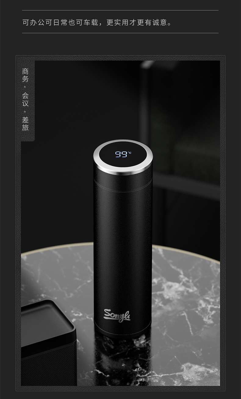 德国松立智能保温杯男女士大容量茶水分离316不锈钢水杯车载商务办公