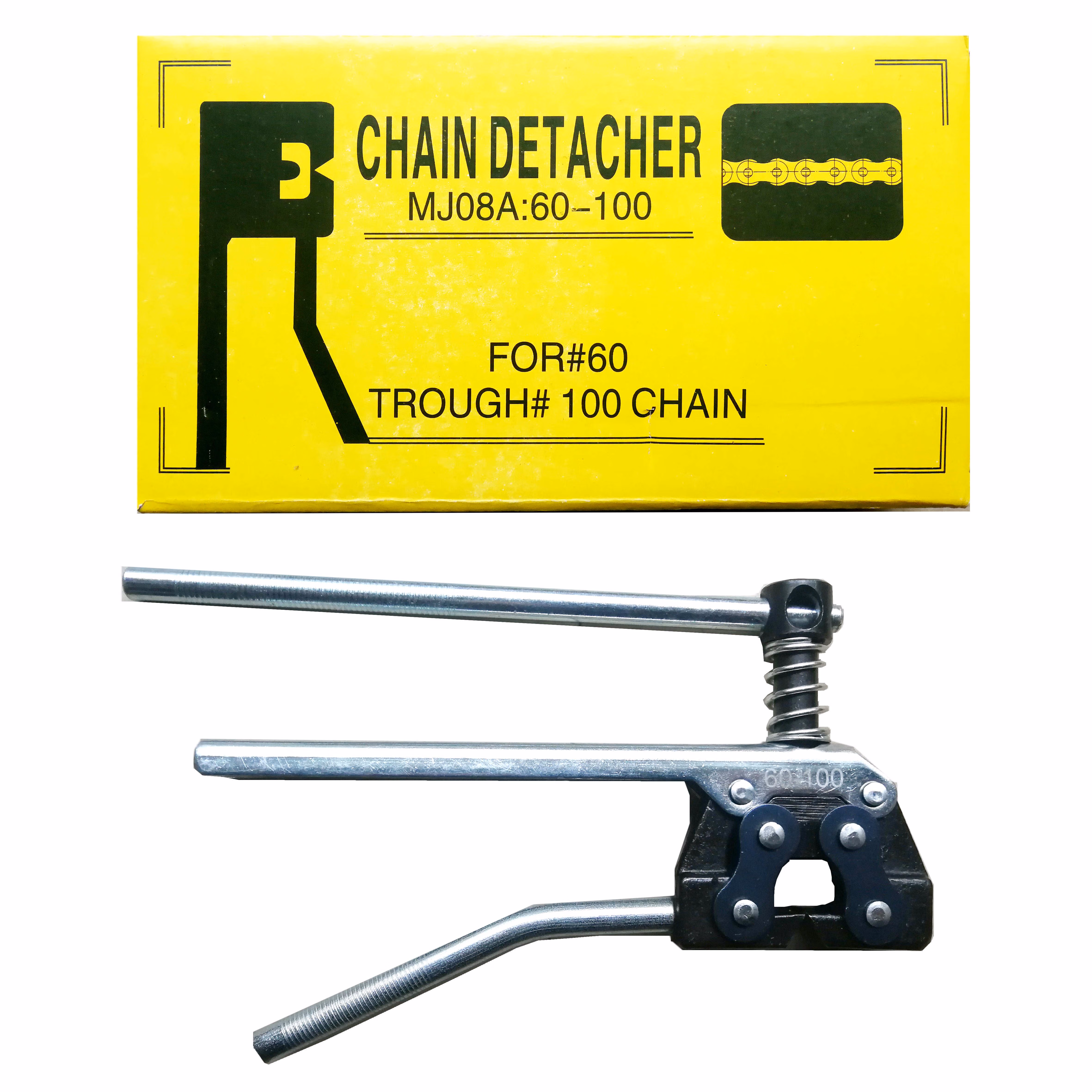 工业链条拆卸工具截链器拆链器紧链器链条外板拆拆链器小4分5分