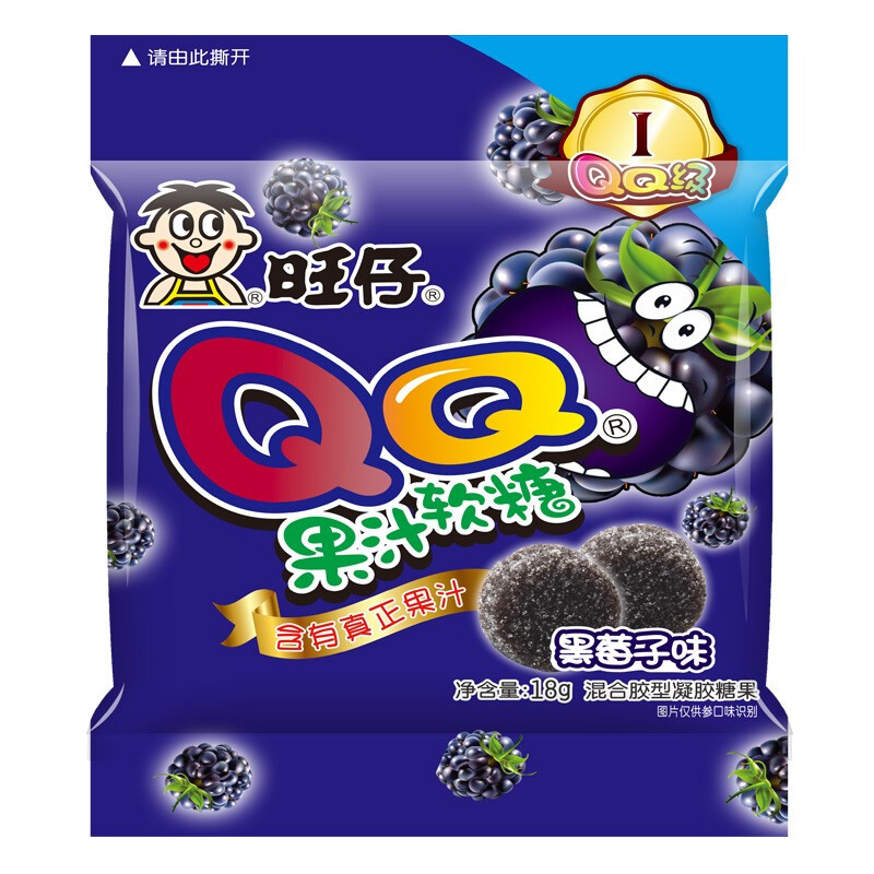 旺仔黑妞qq果汁软糖蓝莓草莓黑莓味办公室休闲糖果零食 草莓味38g*3条