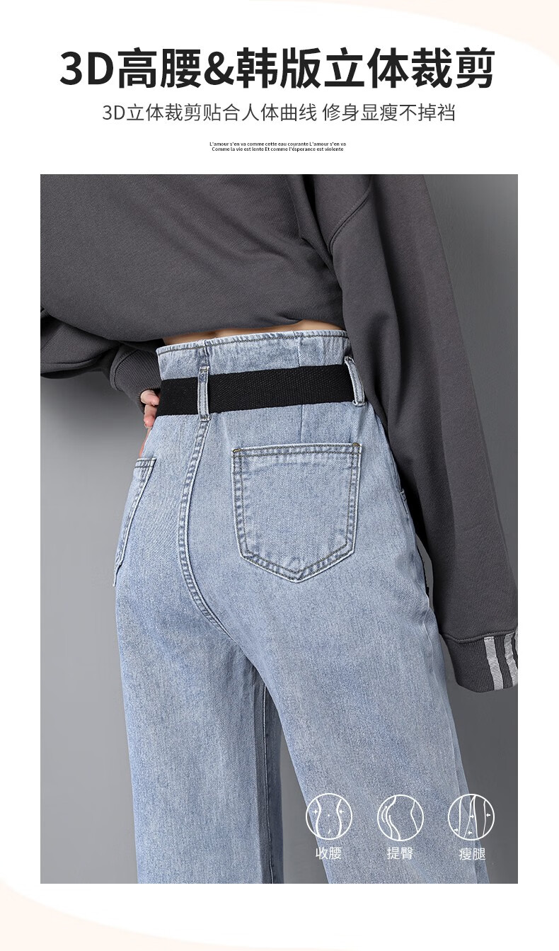 60哈伦牛仔裤女加绒加厚秋季2021年新款高腰宽松百搭显瘦女裤子艾优