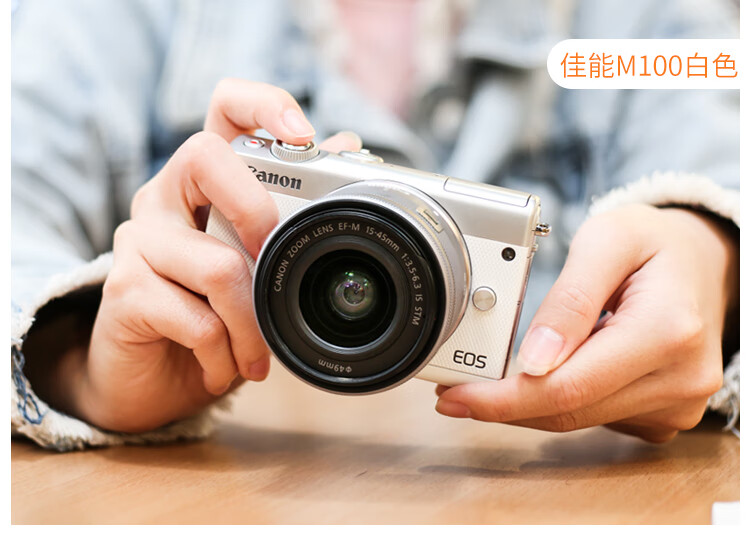 canon/佳能eos m200 15-45 入门级女微单反m100 数码vlog相机m50蓝朗