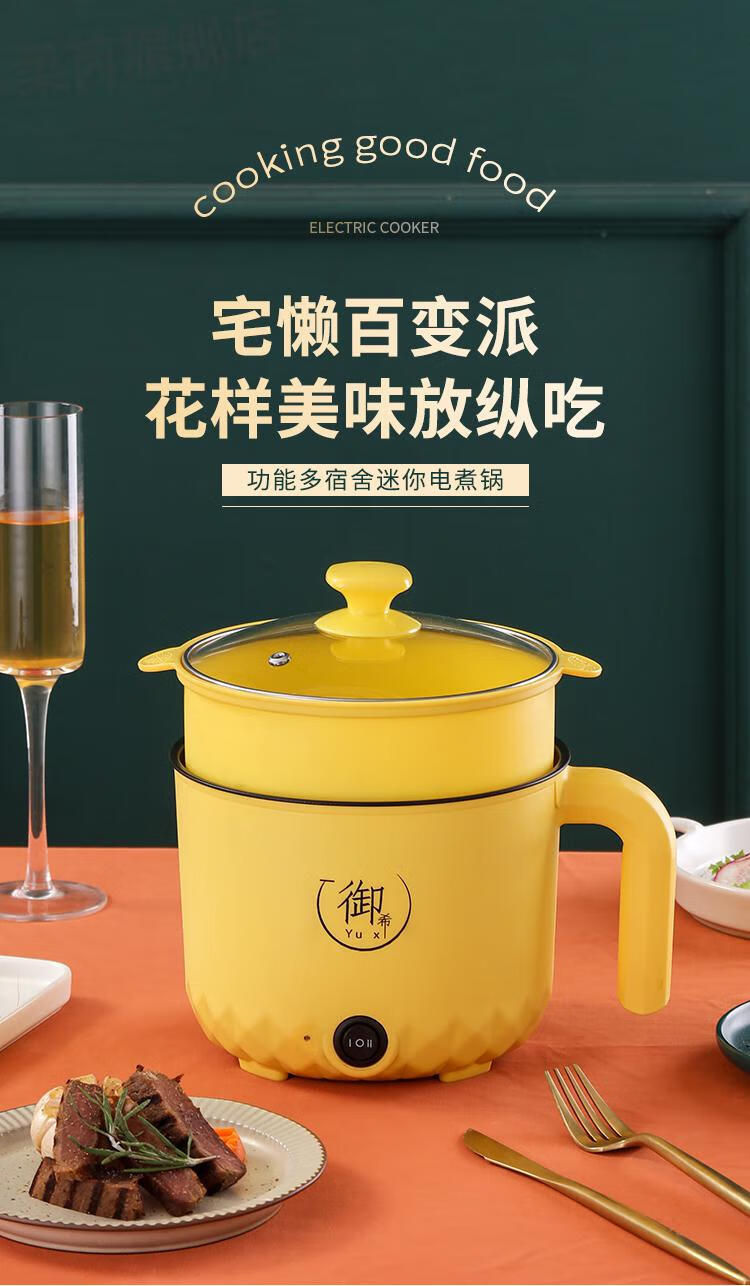 液体加热器电煮锅多功能电煮锅学生宿舍家用泡面杯1人2人小功率迷你
