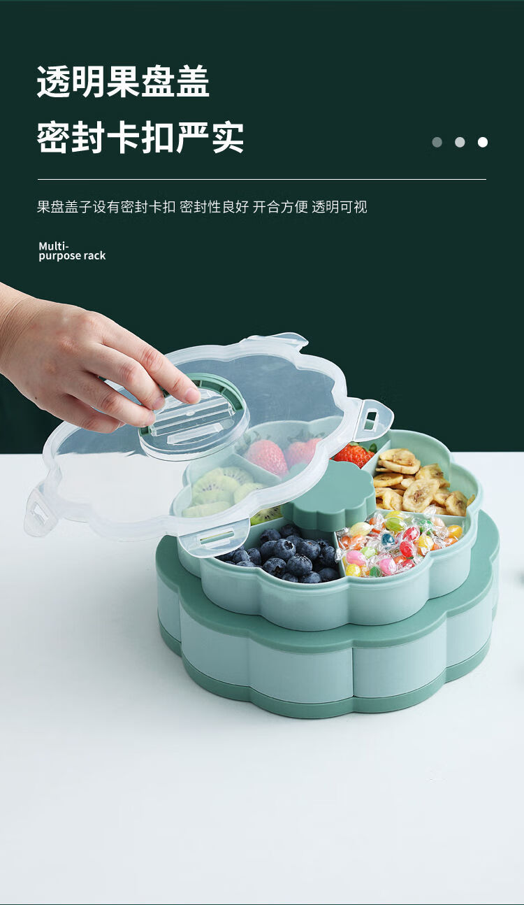 迎新必备旋转双层多层糖果盒干果收纳盒家用创意客厅瓜子零食坚果盘
