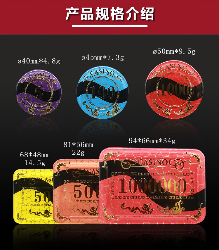 a款龙凤筹码水晶亚克力筹码澳门筹码币棋牌室代币麻将币 方形面额10万