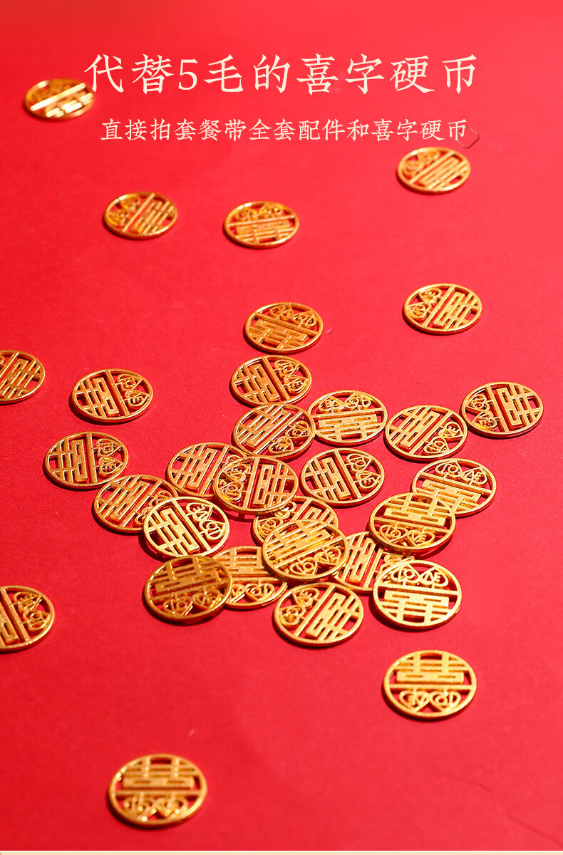 金色五角钱硬币喜字结婚相框diy闺蜜婚礼手工5毛钱摆画模板贴囍字百年