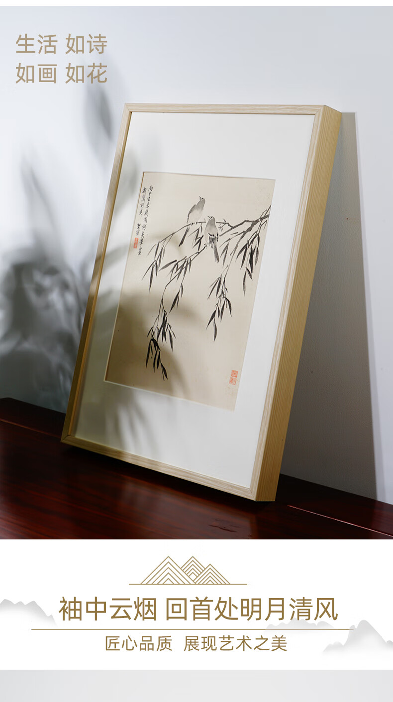 中式木纹字画装裱框架书法国画框外框定制卡纸画框铝合金相框挂墙白