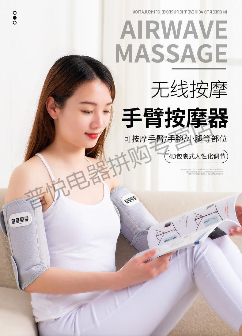 手臂按摩器电动手腕神器瘦手部理疗热敷护胳膊肘关节疼揉捏加热仪康佳