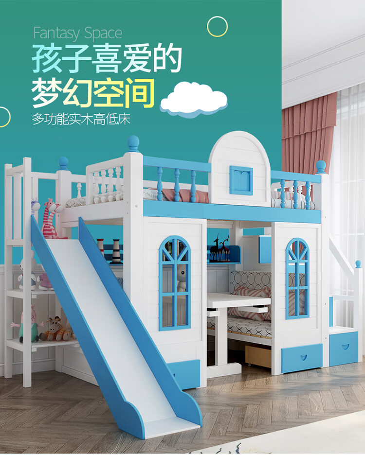 儿童公主滑滑梯床成人儿童床上下铺木床滑梯双层床实木公主床带书桌