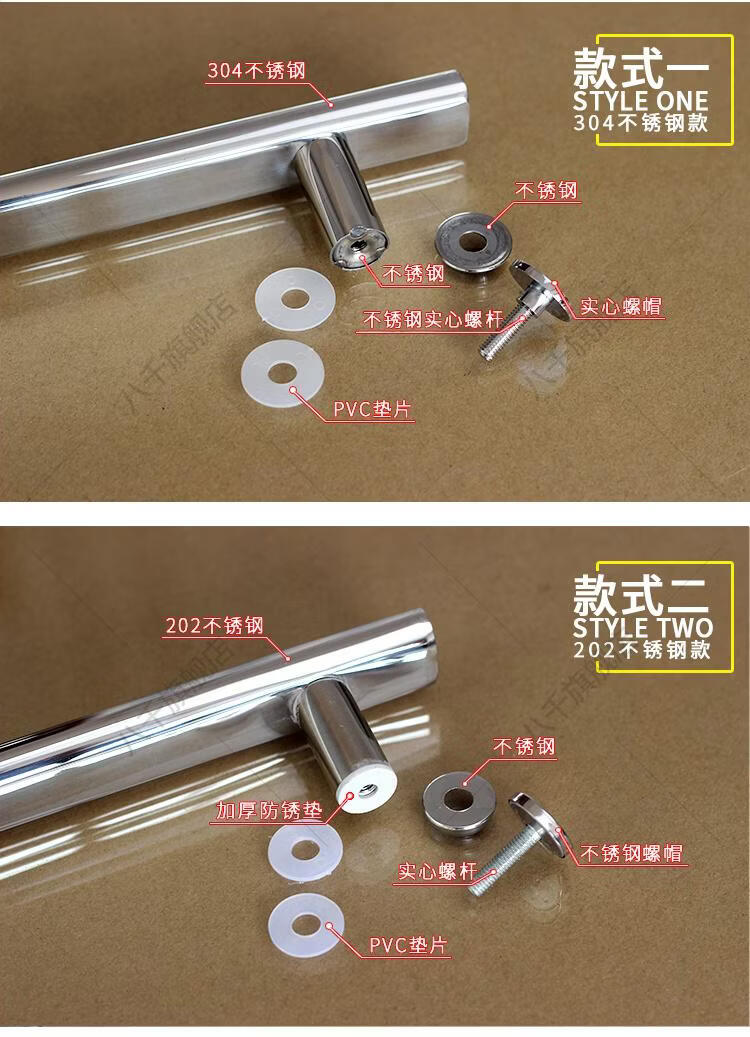 淋浴房拉手卫生间推拉门玻璃门304不锈钢浴室移门把手孔距440扶手扁管