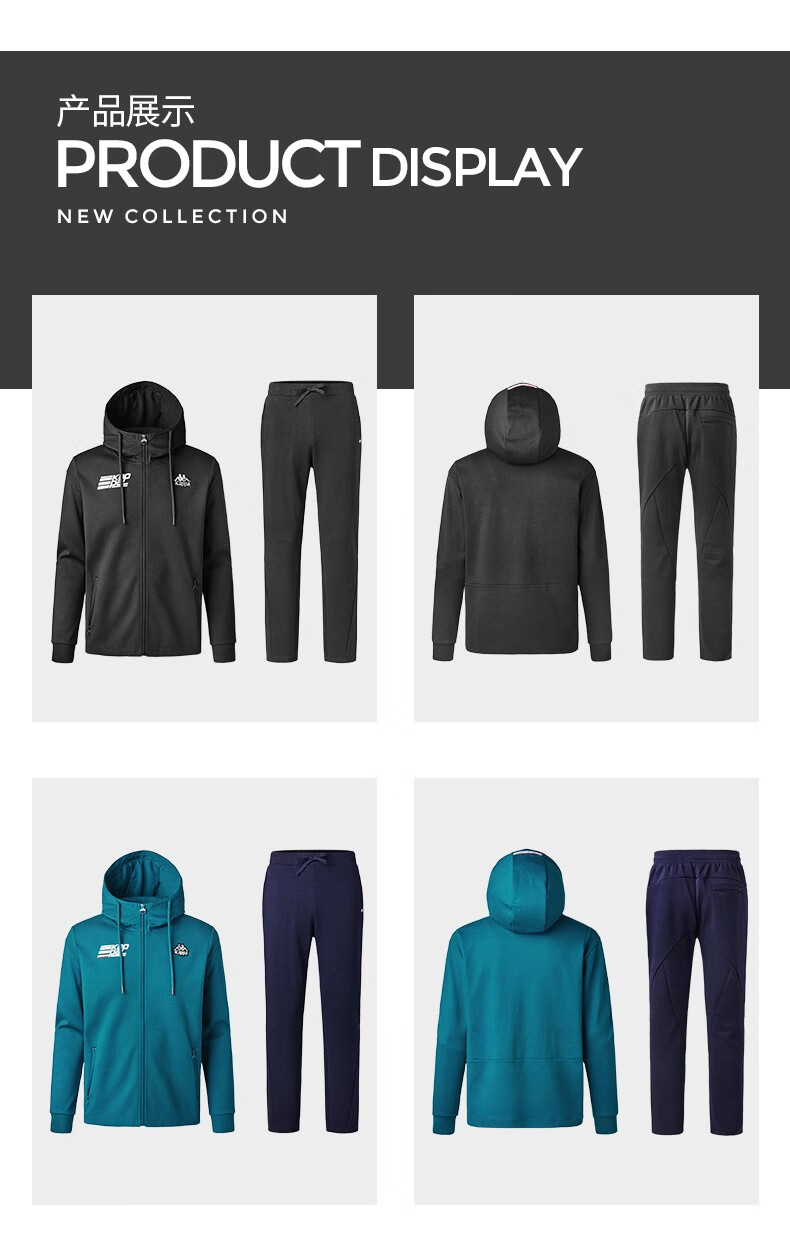 kappa卡帕男运动套装休闲套装连帽开身外套小脚长裤钠石蓝880m