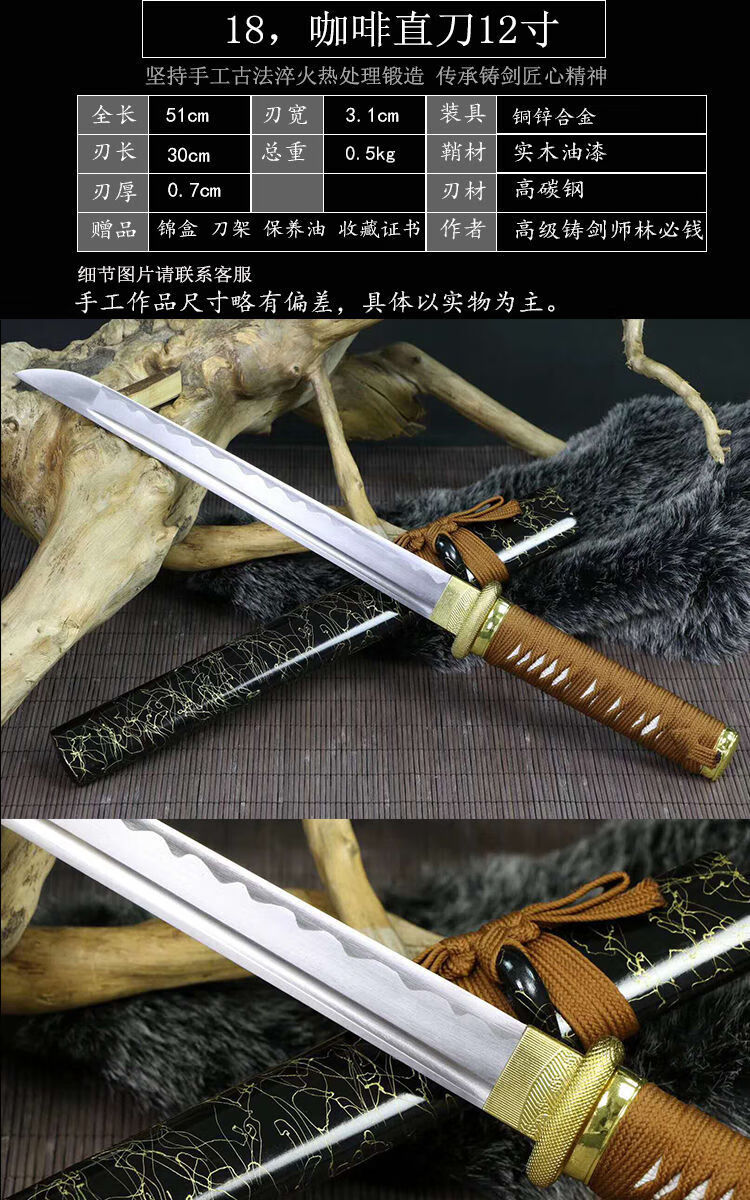 龙泉短刀短剑一体小刀防身武术刀长短清刀花纹钢收藏宝剑未开刃17宝蓝