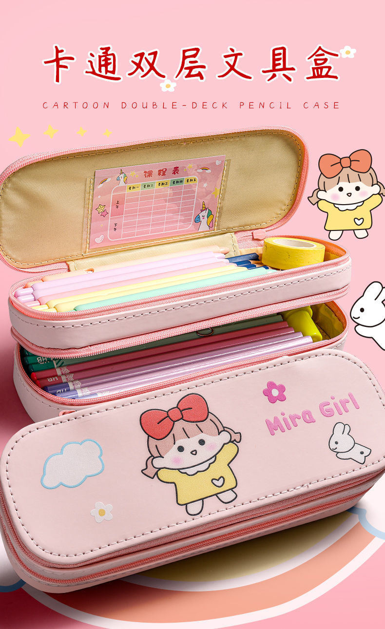 抖音网红笔袋女ins潮大容量双层文具盒初中小学生可爱铅笔盒韩版粉色