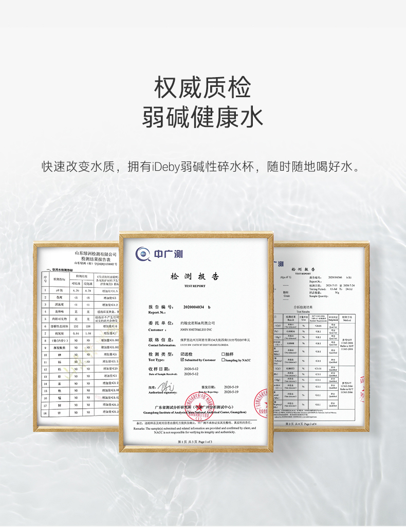 香港直邮johnsmith碎水杯2代小分子负离子弱碱性富氢水杯450ml绿之青