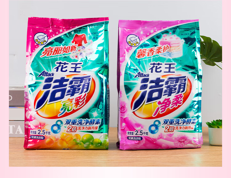 洁霸洗衣粉25kg净柔亮彩功效双重洗净酵素2倍洗净力1包价格25kg净柔