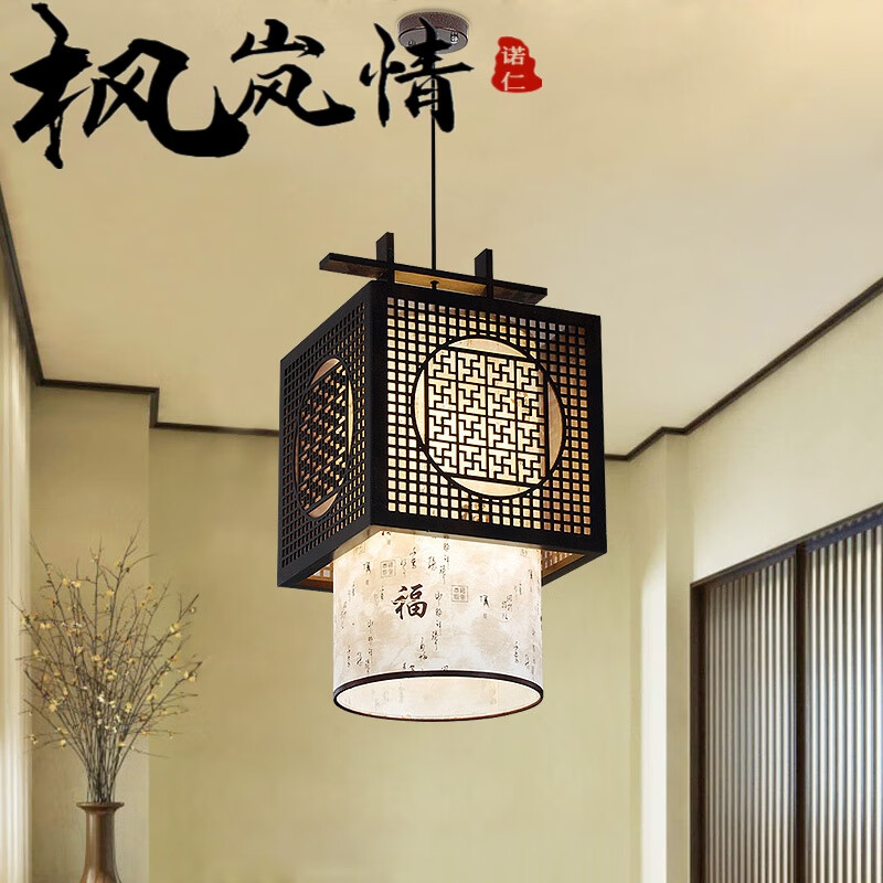 餐灯 轻奢简约现代中式吊灯木艺餐厅仿古灯玄关羊皮灯饰复古中国风