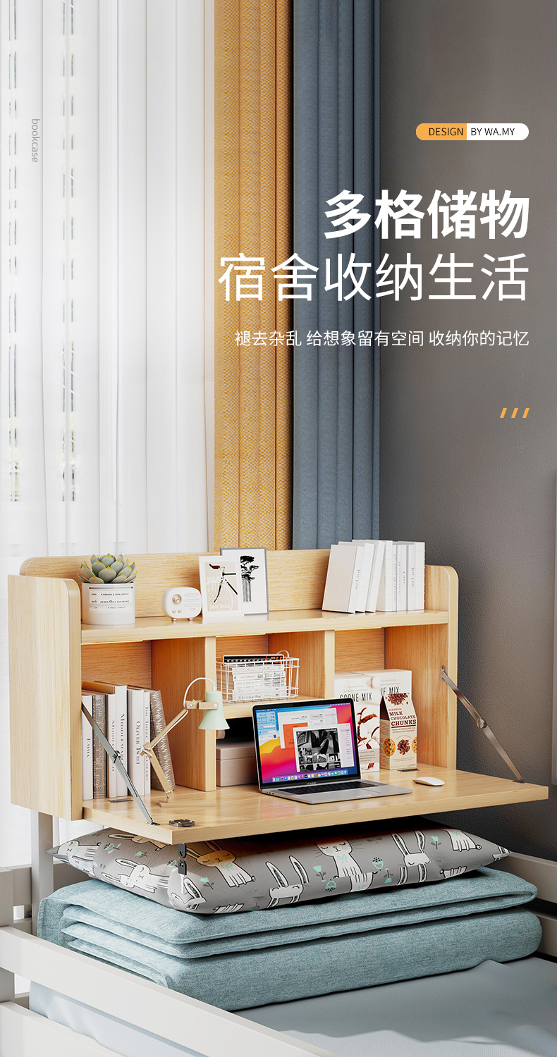 吉友爱床上电脑桌大学生宿舍神器床上书桌上铺悬空寝室懒人桌下铺可折叠桌子 【带灯款】田园橡木色83*17*（87-80）cm