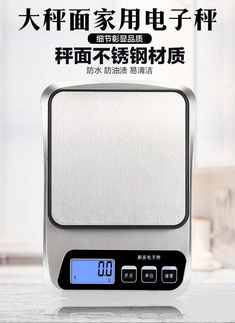 家用厨房秤电子秤小型电子称01g精准称重烘焙食物称小秤数度克称绿色