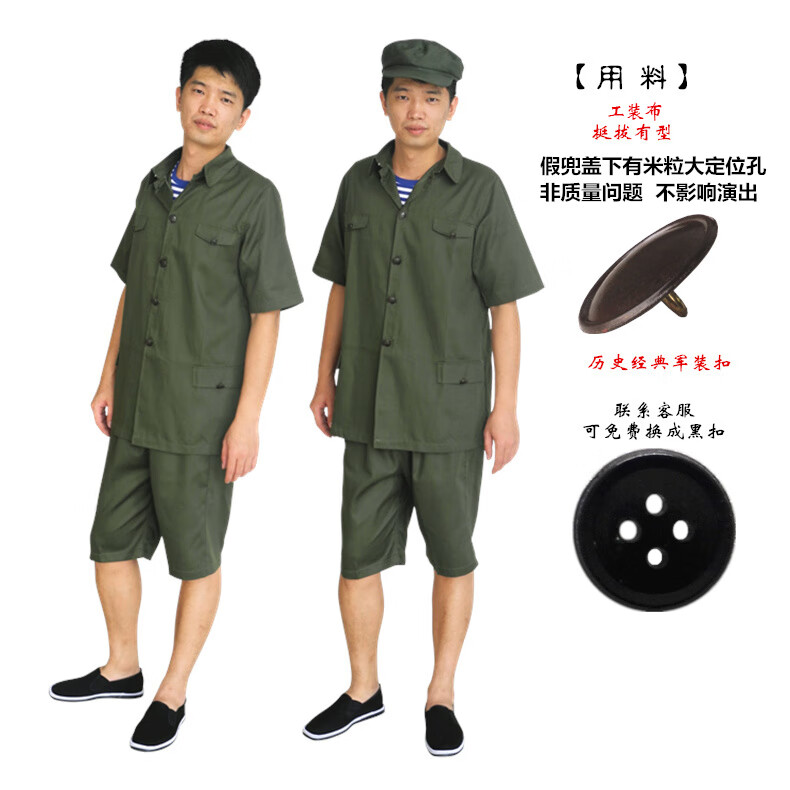 工人演出服60年代怀旧服装70同学聚会装男知青衣服海魂衫套装复古蓝色