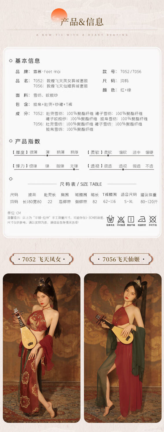 情趣内衣jk套装sm丁字裤性感古风制服诱惑睡衣古风汉服情趣性用品激情