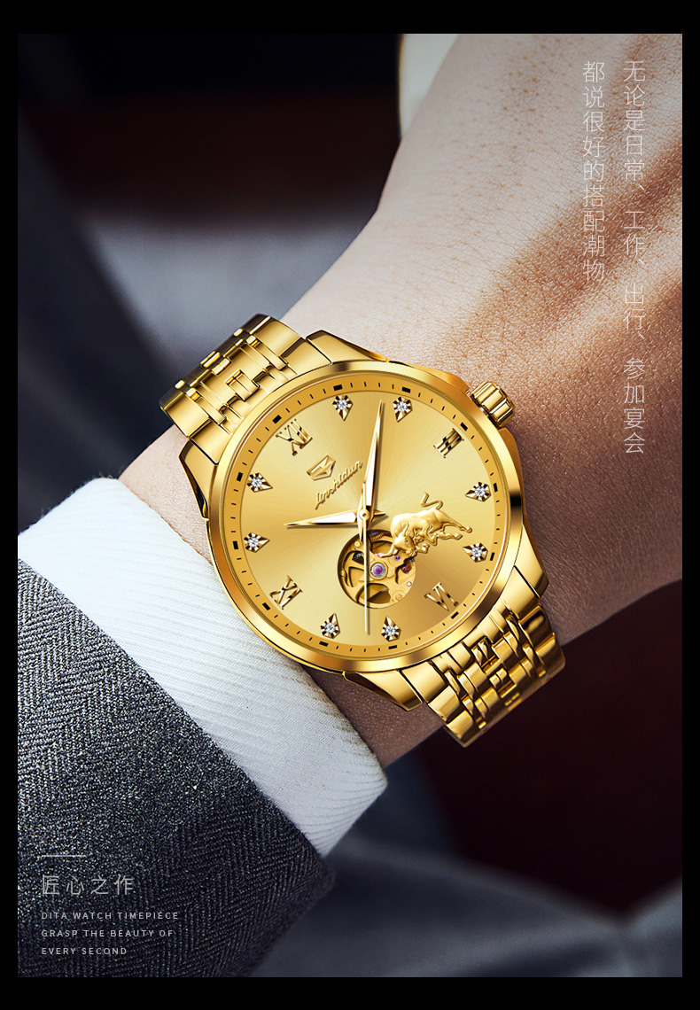 瑞士新款金仕盾手表男士金表全自动机械表夜光防水镂空男表十二生肖牛