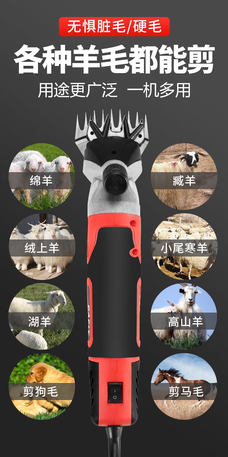剪羊毛的电动推子北元德国进口电动羊毛剪软轴电推子电剪刀畜牧剪毛