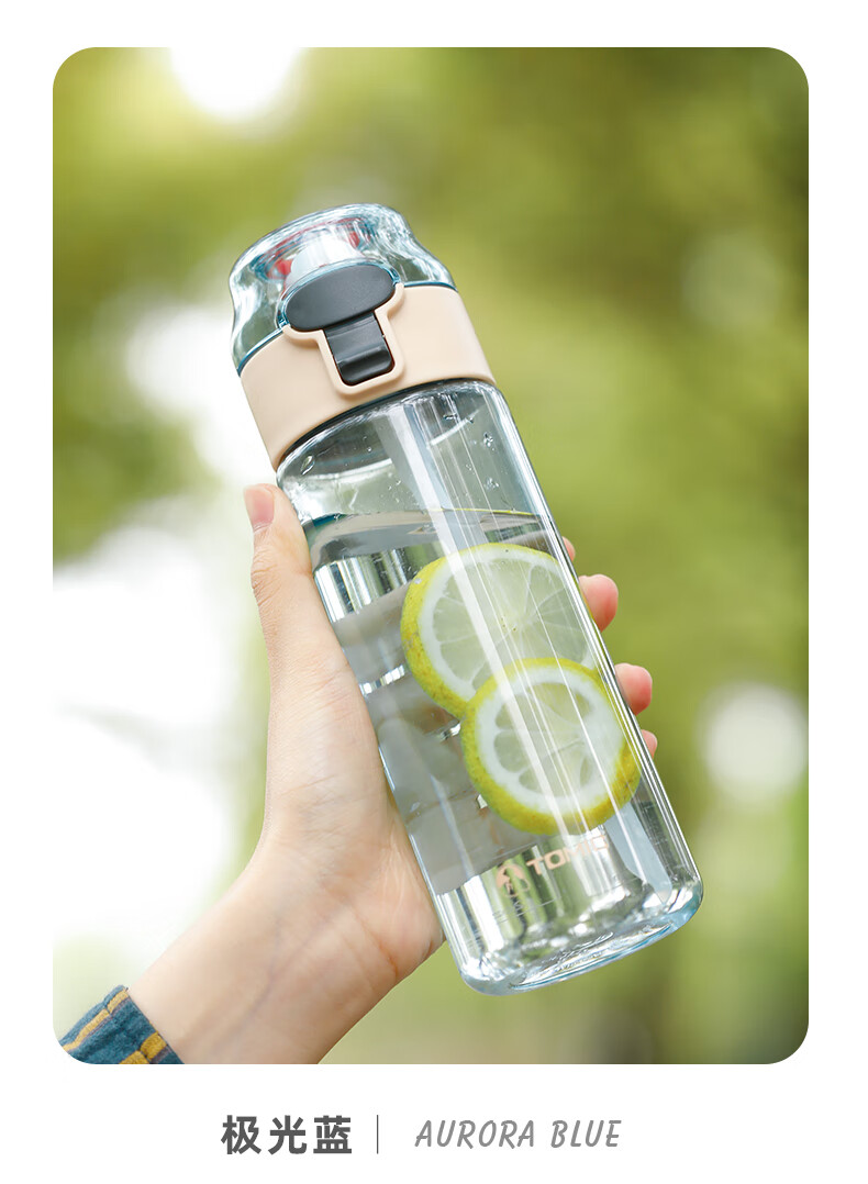 品牌: little korboose 商品名称:特美刻(tomic)塑料杯 运动水杯便携