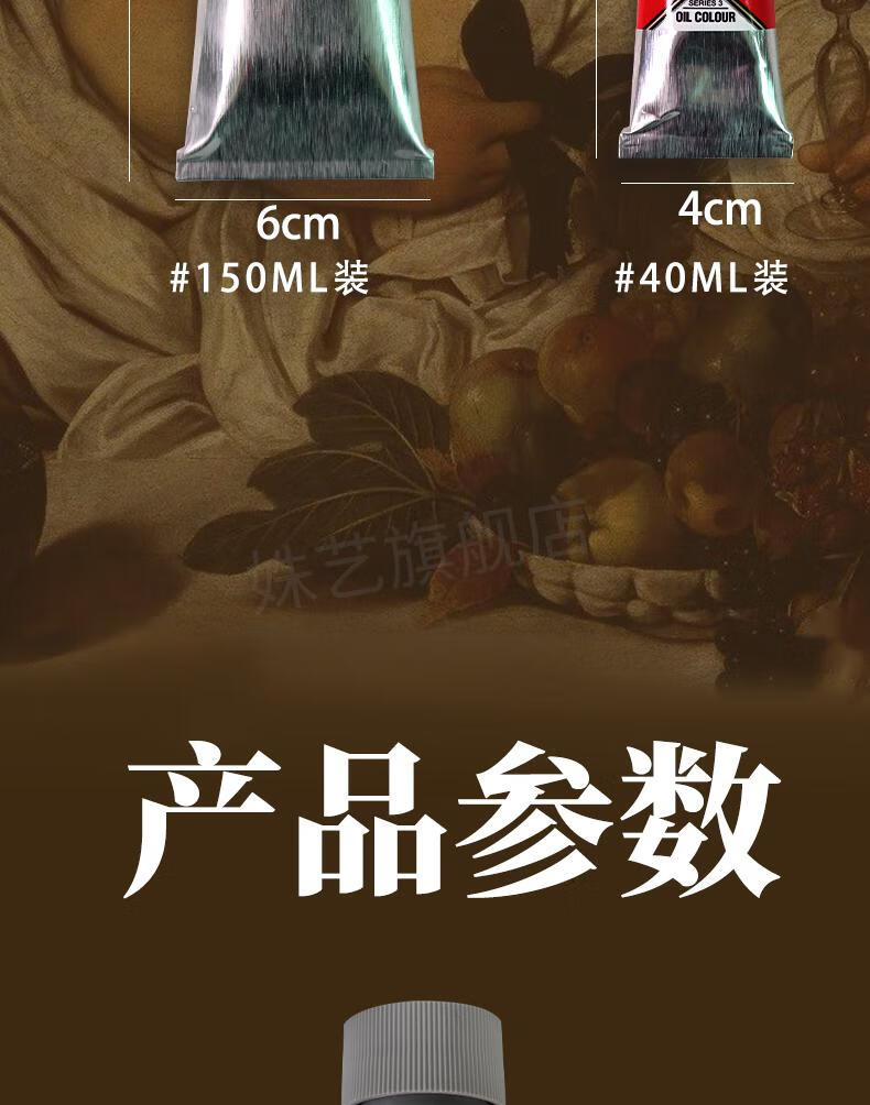 2022新品老荷兰油画颜料荷兰泰伦斯rembrandt伦勃朗油画颜料艺术家级