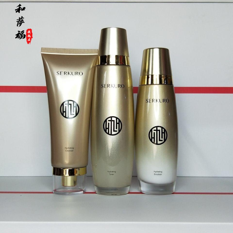 美容院同款九美子蜂皇透白补水套装套盒嫩白柔肤乳保湿霜护肤化妆专柜