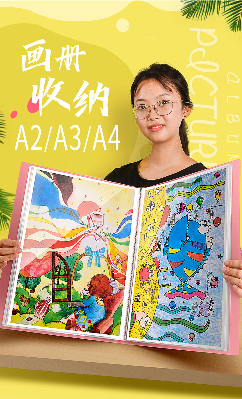 【精选】a2/a3/a4画册收纳4k收集册画夹画纸绘画作品素描整理奖状收集