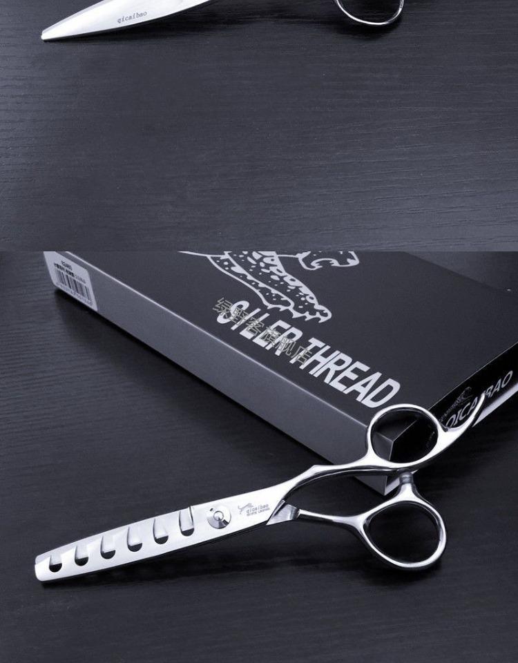 德国丛林豹剪刀发型师平牙剪无痕美发剪理发店用剪套装送人四件留言或