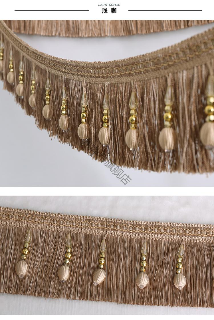 窗帘花边吊穗窗帘花边流苏吊穗吊坠龙须穗子珠子花边装饰花边辅料底边