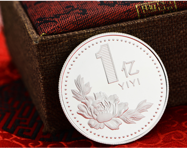 银币s9999足银一个亿银圆纪念币摆件收藏投资送礼银元 银币10克 礼盒