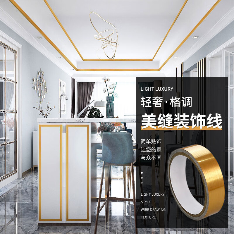 豪金门高端装饰天花板吊顶条客厅装饰天花板金色吊顶天花板吊顶瓷砖美