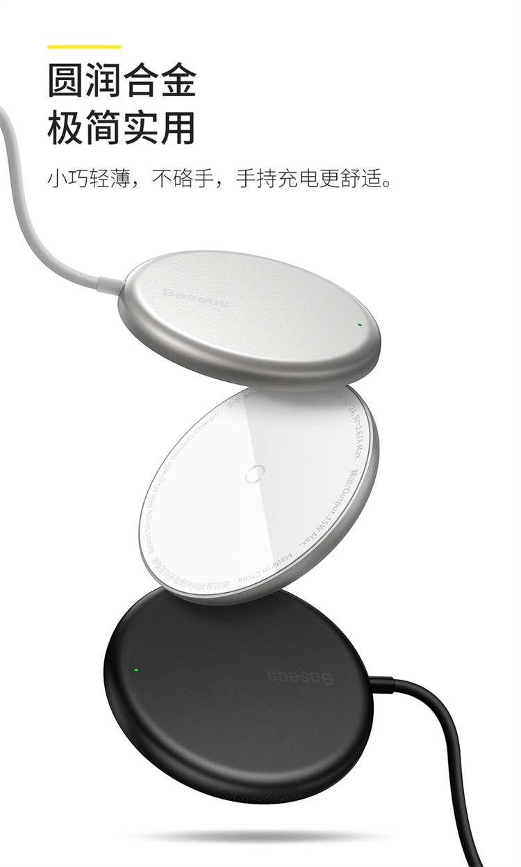 倍思magsafe无线充电器苹果13磁吸充电器15w快充支持iphone12pro手机