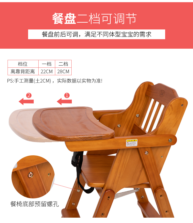 宝宝实木餐椅儿童餐桌多功能可折叠座椅婴儿吃饭家用免安装椅无漆一体