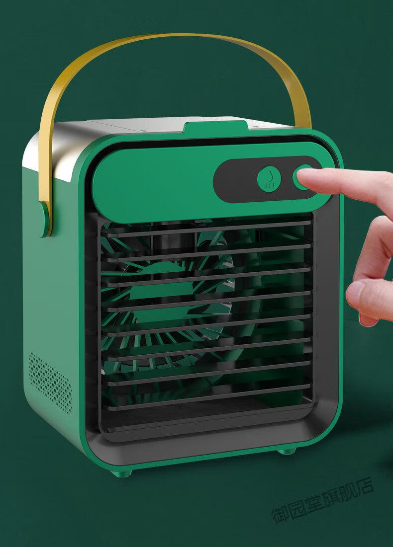 新款usb迷你mini制冷空调家用小型冷风机充点手提便携移动加湿桌面