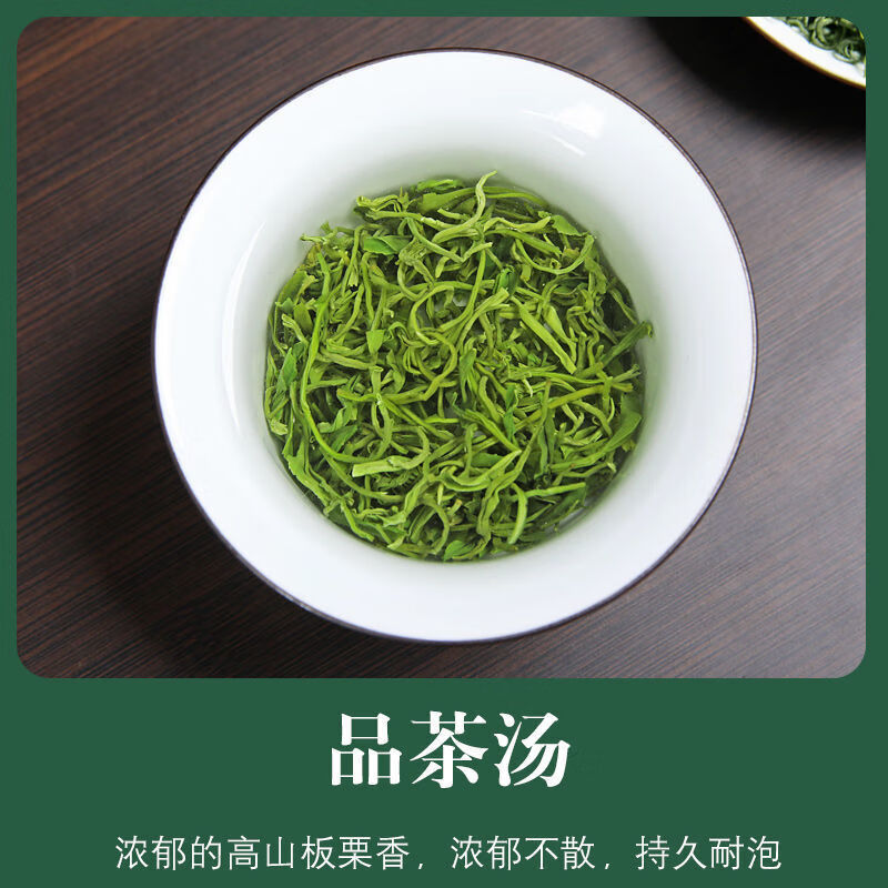 上犹高山绿茶2021新茶早春绿茶江西特产上犹茶叶毛尖茶高山云雾茶浓香