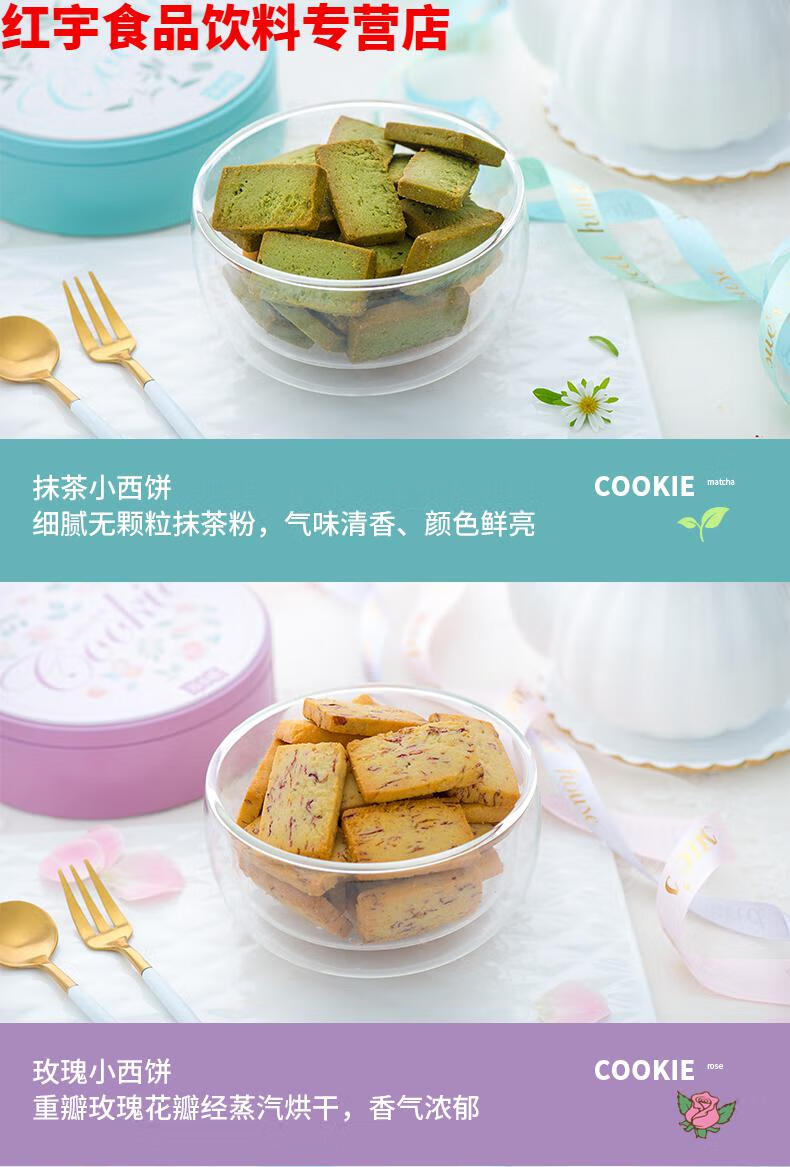 苏小糖牛轧糖饼干多口味零食345g厦门伴手礼网红零食糖果精致装3糖2饼