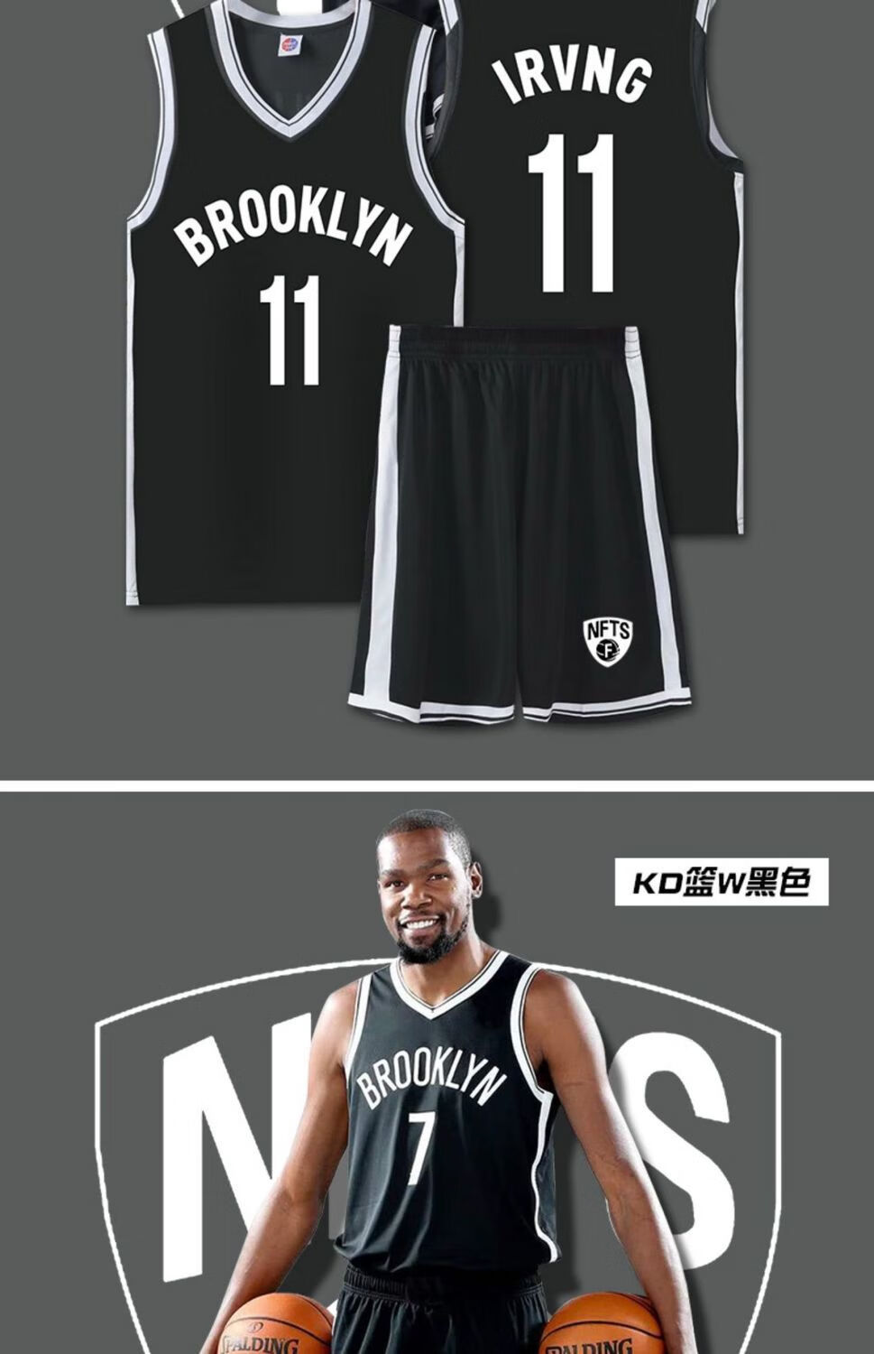 凯尔特人球衣个性套装速干训练服凯尔特人黑色11号欧文s身高140150cm