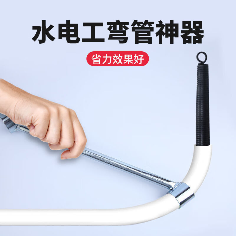 线管弯管器pvc弯管器20弯管器弯管机水电线管预埋无死角弯管套筒弯