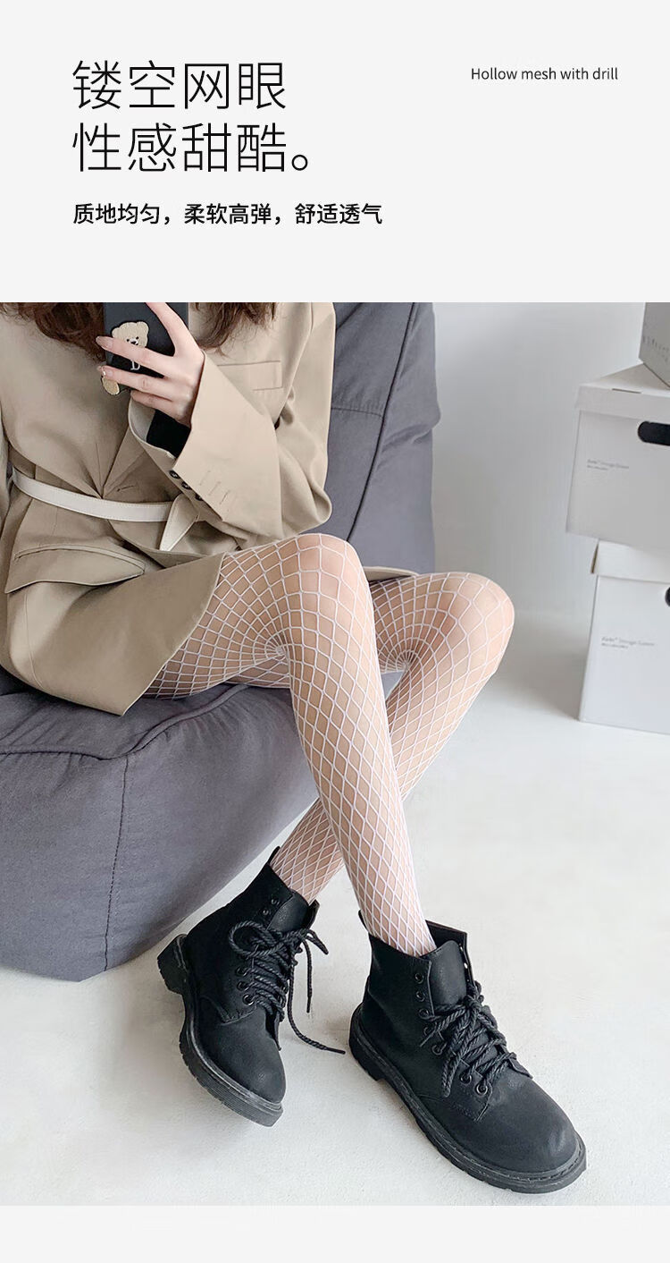渔网丝袜白丝jk丝袜女不掉档渔网袜辣妹光腿神器丝袜子显瘦 小网-2双