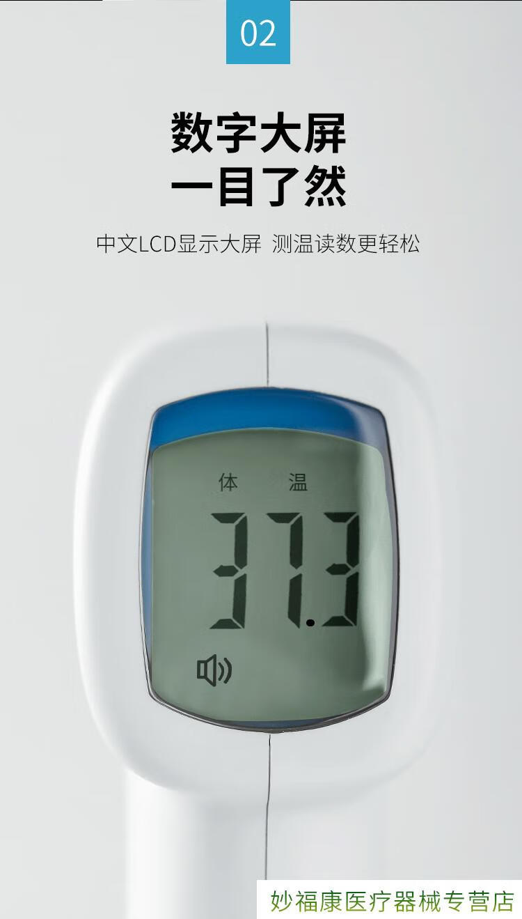 体温枪医用体温计双模式高精度温度测量仪家用人体额温枪经典款智能双