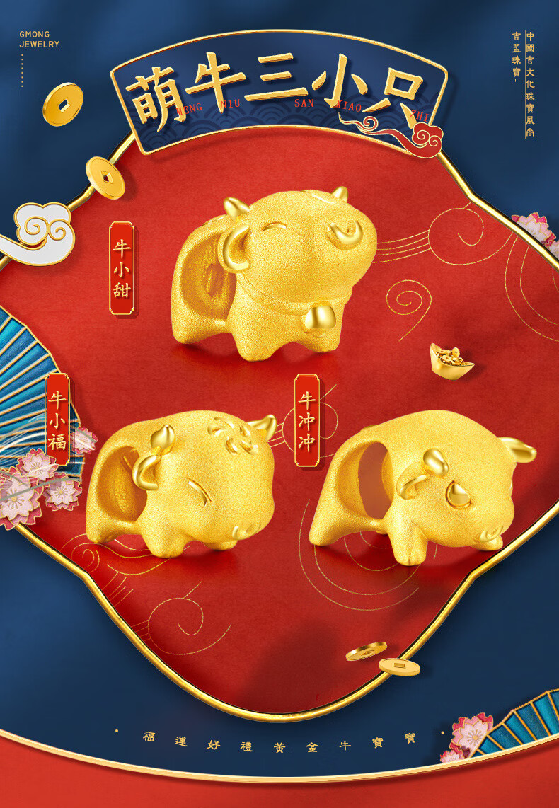 黄金转运珠足金小金牛手链女本命年手串十二生肖牛红绳 牛小福-yz407