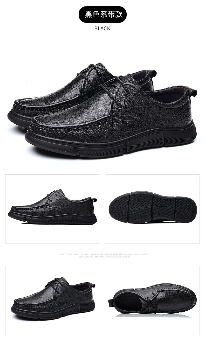 吉尔达羊皮男鞋皮鞋英伦系带商务休闲鞋男士透气低帮软皮办公鞋黑色38